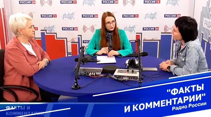 &quot;Факты и комментарии&quot;